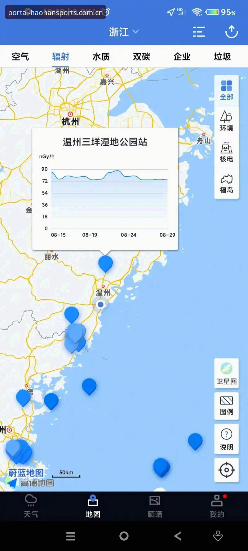 浩瀚体育iOS赛事版v2.1.1详解：从下载到实时数据查询的完整指南