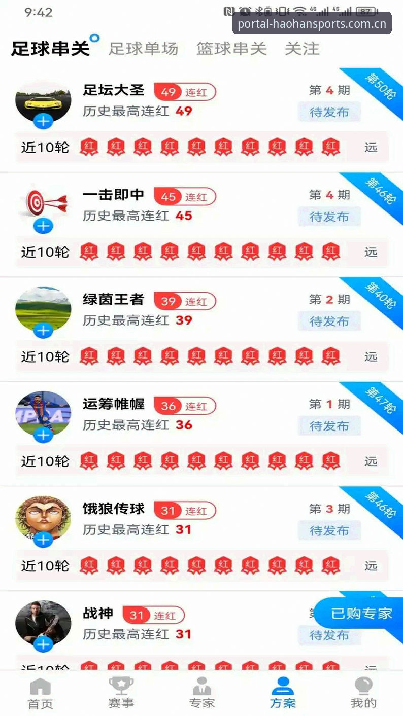 浩瀚体育登录教程 浩瀚体育官网登录教程:电脑端网页版vs手机APP,哪个更适合你?